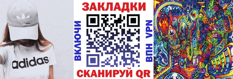 Купить наркотик Нелидово Канабис АМФ A-PVP Мефедрон Кокаин