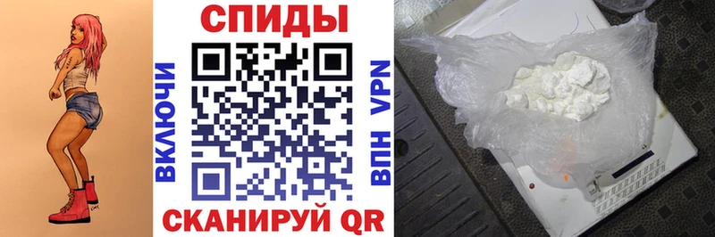 АМФЕТАМИН Розовый  МЕГА ТОР  Нелидово 