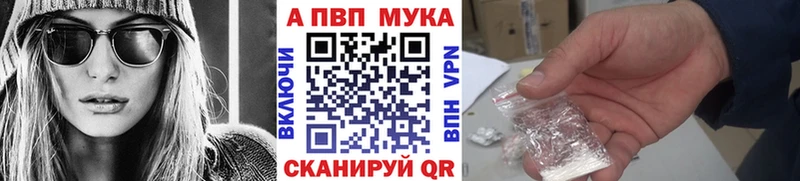 продажа наркотиков  Нелидово  Alpha-PVP VHQ 