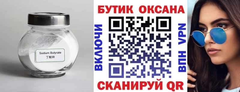 мориарти официальный сайт mega зеркало Нелидово Бутират буратино