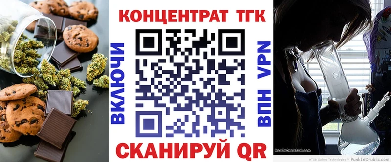 Cannafood марихуана  Нелидово 