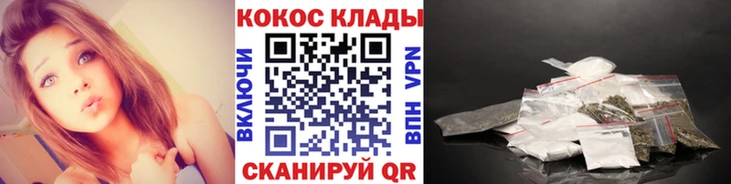 купить сайты kraken как войти COCAIN 98% Нелидово