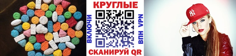 shop клад  Нелидово  Экстази TESLA  купить закладку 