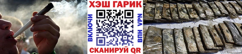 ГАШ индика сатива  где можно купить наркотик  блэк спрут ССЫЛКА  Нелидово 