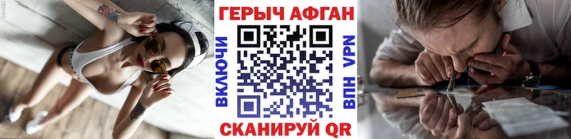 omg вход  Нелидово  ГЕРОИН герыч 