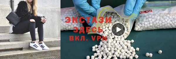 гидра Алзамай