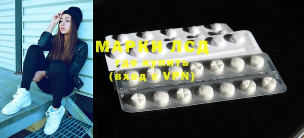 марки nbome Алексеевка