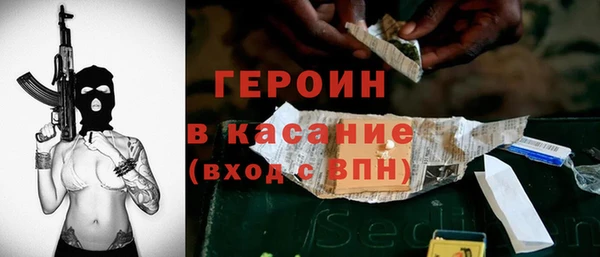 герыч Алексин