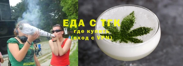 гидра Алзамай