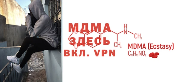 гидра Алзамай
