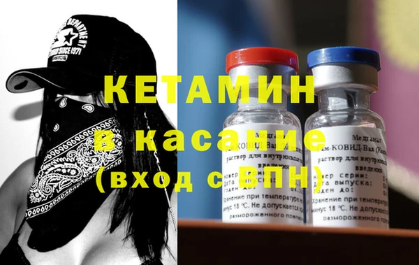 кокаин премиум Надым
