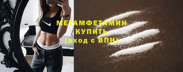 марки nbome Алексеевка
