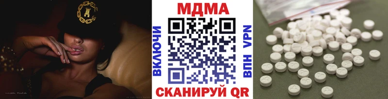 MDMA кристаллы наркота Нелидово