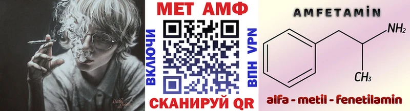 hydra зеркало  Нелидово  МЕТАМФЕТАМИН мет 