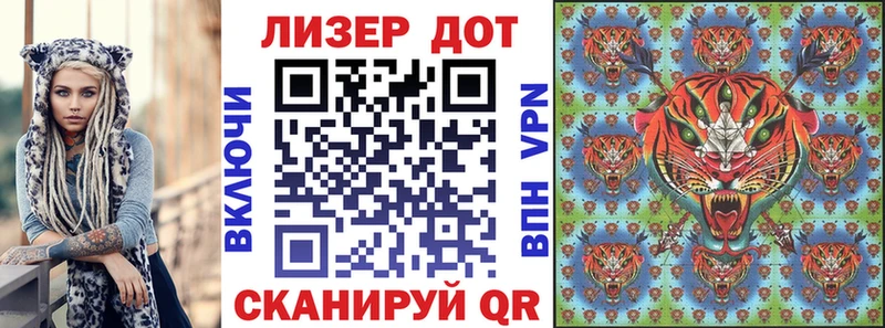 Наркотические марки 1,8мг  blacksprut ССЫЛКА  Нелидово 