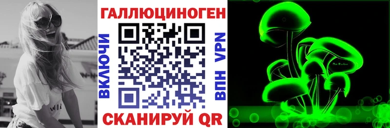 магазин продажи   Нелидово  Галлюциногенные грибы ЛСД 